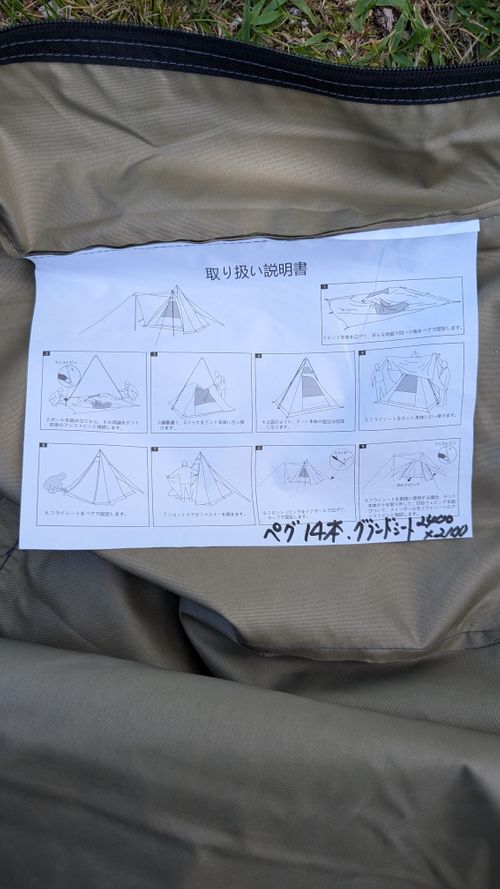 山を見て　肉を焼き　あの人を思ふ ソロキャンプ フリーサイト ヒゲキャンさんのキャンプブログ CAMPiii（キャンピー） -キャンプ専用SNS キャンプのすべてがここに集まる-