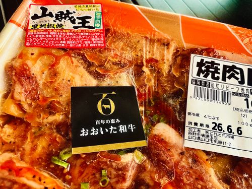 CAMPiiiブログ 投稿200回記念 おじおば🐰キャン△ in 田ノ浦キャンプ場 CAMP NO.195 田ノ浦キャンプ場 ファミリーキャンプ グループキャンプ フリーサイト おじキャン△さんのキャンプブログ CAMPiii（キャンピー） -キャンプ専用SNS キャンプのすべてがここに集まる-