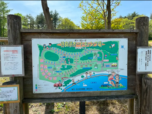 青森キャンピングカーの旅〜2日目 サンビレッジ徳良湖オートキャンプ場 グループキャンプ 区画サイト hachi329さんのキャンプブログ CAMPiii（キャンピー） -キャンプ専用SNS キャンプのすべてがここに集まる-