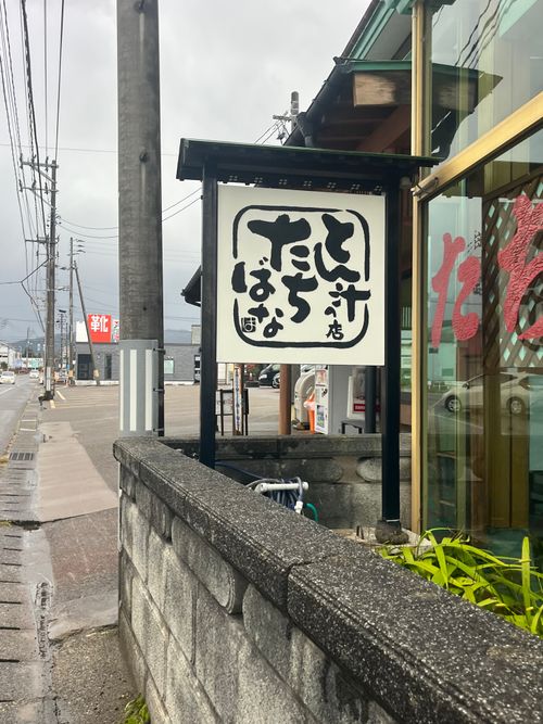 三連休とあらば、西を目指して…🚗💨 閑乗寺公園 キャンプ場 ソロキャンプ 区画サイト まっつんさんのキャンプブログ CAMPiii（キャンピー） -キャンプ専用SNS キャンプのすべてがここに集まる-