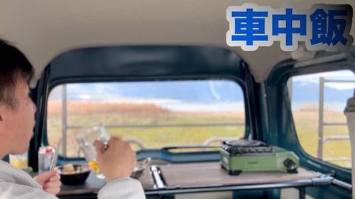 CAMPiii(キャンピー) HOTさんのキャンプブログ 車中飯 湖岸緑地 吉川公園