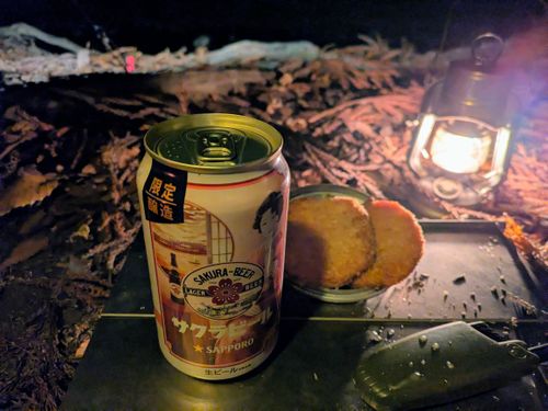 キャンプからのはしご。 大阪府 ソロキャンプ フリーサイト ぞのさんさんのキャンプブログ CAMPiii（キャンピー） -キャンプ専用SNS キャンプのすべてがここに集まる-