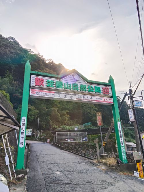 ちょっとハイク 笠置キャンプ場 ソロキャンプ フリーサイト おっとまんSさんのキャンプブログ CAMPiii（キャンピー） -キャンプ専用SNS キャンプのすべてがここに集まる-