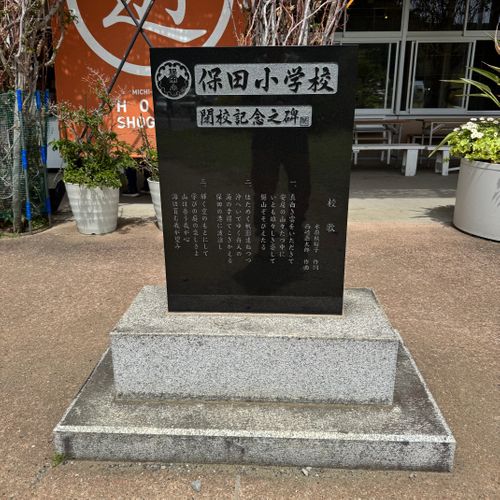 思い立って千葉は鋸南町へ ほしふるキャンプ場 ソロキャンプ 区画サイト xiongmaoさんのキャンプブログ CAMPiii（キャンピー） -キャンプ専用SNS キャンプのすべてがここに集まる-