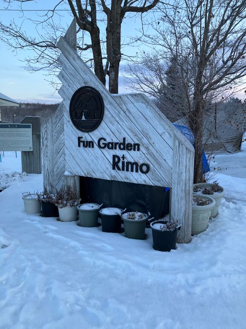 2026初キャンプはファンガーデンリモ！ Fun Garden Rimo ソロキャンプ フリーサイト siroさんのキャンプブログ CAMPiii（キャンピー） -キャンプ専用SNS キャンプのすべてがここに集まる-