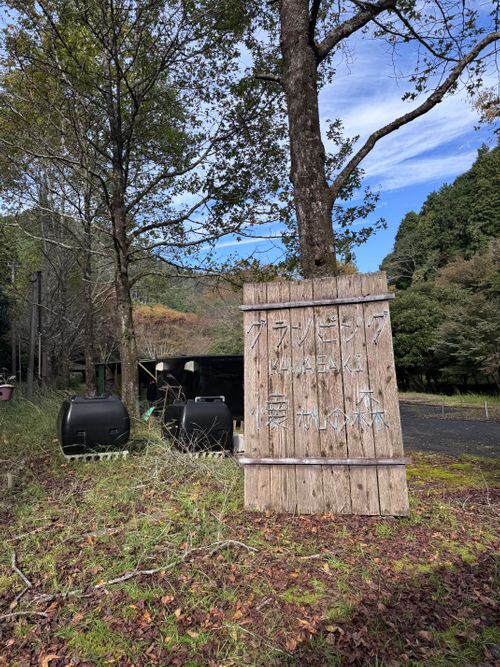 霜月最高のスタートキャンプ🫶 グランピングKAWASAKI懐かしの森 ファミリーキャンプ 区画サイト オートサイト はるかさんのキャンプブログ CAMPiii（キャンピー） -キャンプ専用SNS キャンプのすべてがここに集まる-