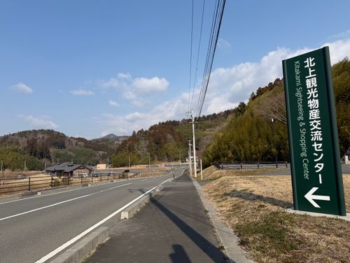 みちのく潮風トレイル３区間目キャンプ 神割崎キャンプ場 ソロキャンプ フリーサイト まっつんさんのキャンプブログ CAMPiii（キャンピー） -キャンプ専用SNS キャンプのすべてがここに集まる-