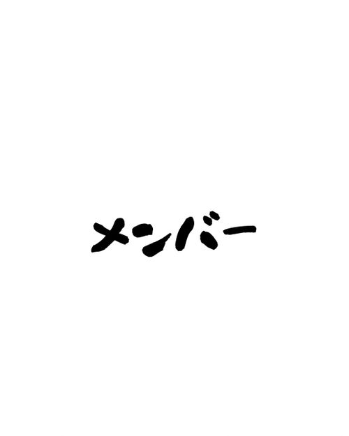 山には登らないが、山ぐるに初参戦‼︎ 平湯キャンプ場 グループキャンプ フリーサイト まつけんさんのキャンプブログ CAMPiii（キャンピー） -キャンプ専用SNS キャンプのすべてがここに集まる-