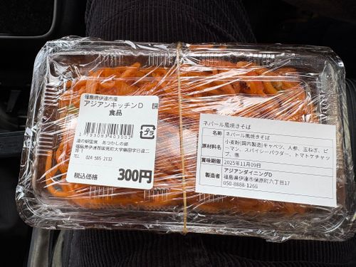 たかおプレゼンツ〜五色温泉オートキャンプ場〜 五色温泉オートキャンプ場 ソロキャンプ グループキャンプ 区画サイト ぱぱちょさんのキャンプブログ CAMPiii（キャンピー） -キャンプ専用SNS キャンプのすべてがここに集まる-