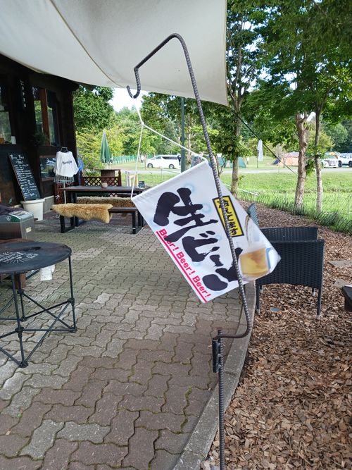 北海道の旨い!を食べるC△mp旅’2025(2 of 4) 北海道 ファミリーキャンプ キャンピングカー vios outdoor'sさんのキャンプブログ CAMPiii(キャンピー) -キャンプ専用SNS キャンプのすべてがここに集まる-