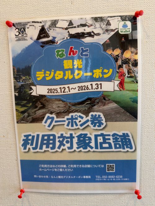 新年雪中デビュー⛄️❄️🌨🏔️@前編 閑乗寺公園 第2キャンプ場 ファミリーキャンプ 区画サイト オートサイト ぐうたら夫婦さんのキャンプブログ CAMPiii（キャンピー） -キャンプ専用SNS キャンプのすべてがここに集まる-