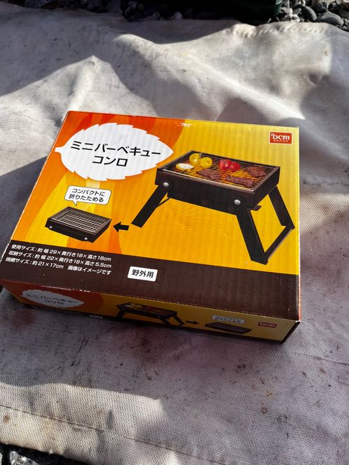 ホワイトデー？くれてないから普通の日ですけど？キャンプ⛺️ ふるさと創生 ふれあい広場 グループキャンプ フリーサイト 平和☮️さんのキャンプブログ CAMPiii（キャンピー） -キャンプ専用SNS キャンプのすべてがここに集まる-