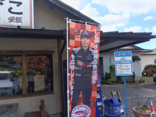 RALLY JAPAN 2025 三河湖SS を辿るキャンプ 三河湖やまびこキャンプ場 ソロキャンプ 区画サイト ｷｬﾑﾗｰ@RMS099さんのキャンプブログ CAMPiii（キャンピー） -キャンプ専用SNS キャンプのすべてがここに集まる-