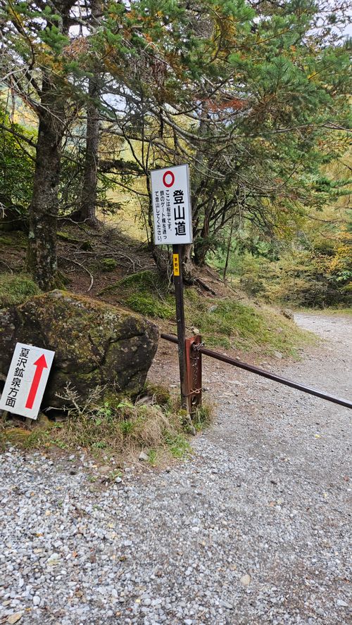 その後 日本 ソロキャンプ グループキャンプ 区画サイト フリーサイト オートサイト IZUIZUさんのキャンプブログ CAMPiii（キャンピー） -キャンプ専用SNS キャンプのすべてがここに集まる-