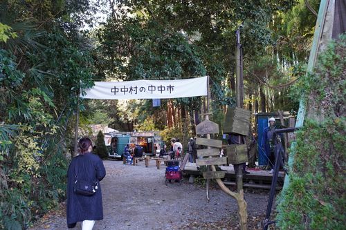 【キャンプ行けてない】キャンプ場マルシェイベントへ行った記録 TINY CAMP VILLAGE 週末スナフキンさんのキャンプブログ CAMPiii（キャンピー） -キャンプ専用SNS キャンプのすべてがここに集まる-