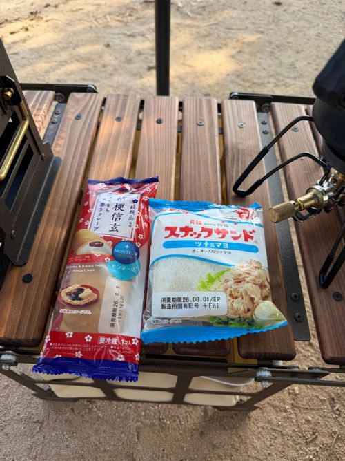 サマソロ2026 吉滝キャンプ場コテージ村 ソロキャンプ 区画サイト あやぴーさんのキャンプブログ CAMPiii（キャンピー） -キャンプ専用SNS キャンプのすべてがここに集まる-