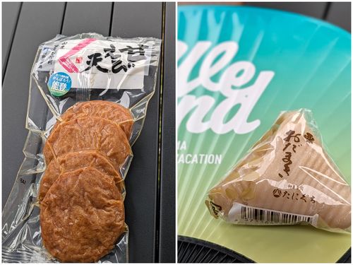 北陸を楽しむ！！Vol.1 能登島家族旅行村Ｗｅランド ソロキャンプ グループキャンプ 区画サイト オートサイト ちあさんのキャンプブログ CAMPiii（キャンピー） -キャンプ専用SNS キャンプのすべてがここに集まる-