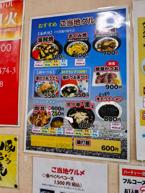 ツーリング登山キャンプ 河津オートキャンプ場 ソロキャンプ グループキャンプ 区画サイト オートサイト としえもんさんのキャンプブログ CAMPiii（キャンピー） -キャンプ専用SNS キャンプのすべてがここに集まる-