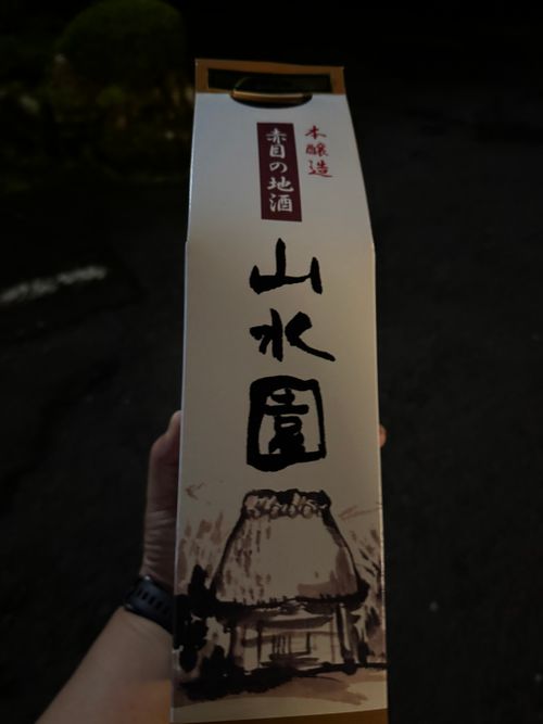 728日後が幸せだったって話。 赤目山水園 キャンプサイトかわせみ ファミリーキャンプ 区画サイト 野に出て飯を食う（野飯）さんのキャンプブログ CAMPiii（キャンピー） -キャンプ専用SNS キャンプのすべてがここに集まる-
