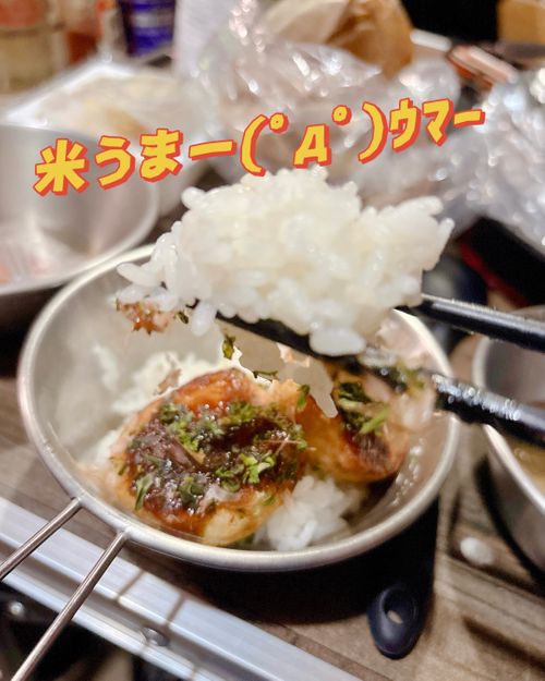 東北campiii『みちのく会』⛺️⛺️⛺️⛺️ キャンプグランド・ベアーベル Oniyomeさんのキャンプブログ CAMPiii（キャンピー） -キャンプ専用SNS キャンプのすべてがここに集まる-