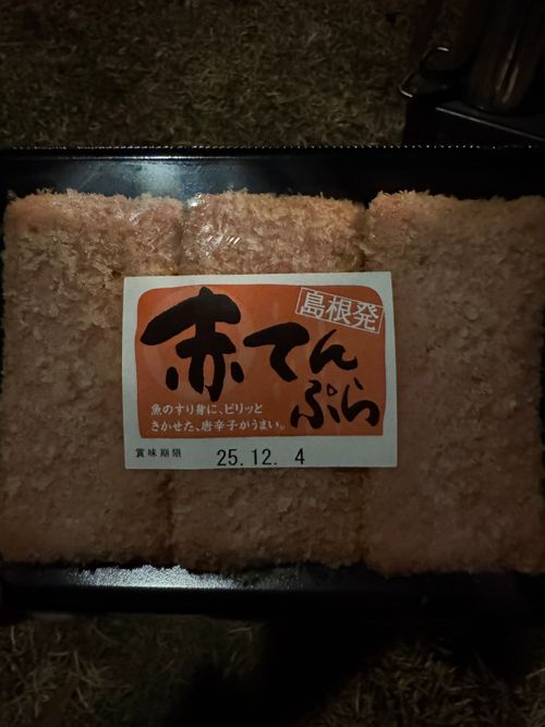 星空と寒さを楽しむ晩秋キャンプ 北房もみじ公園キャンプ場 ソロキャンプ フリーサイト yoshiさんのキャンプブログ CAMPiii（キャンピー） -キャンプ専用SNS キャンプのすべてがここに集まる-