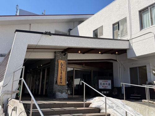 脚下照顧（きゃっかしょうこ）雪中キャンプ🏔🏕@後編 白馬森のわさび農園（オートキャンプ場併設） ファミリーキャンプ オートサイト ぐうたら夫婦さんのキャンプブログ CAMPiii（キャンピー） -キャンプ専用SNS キャンプのすべてがここに集まる-