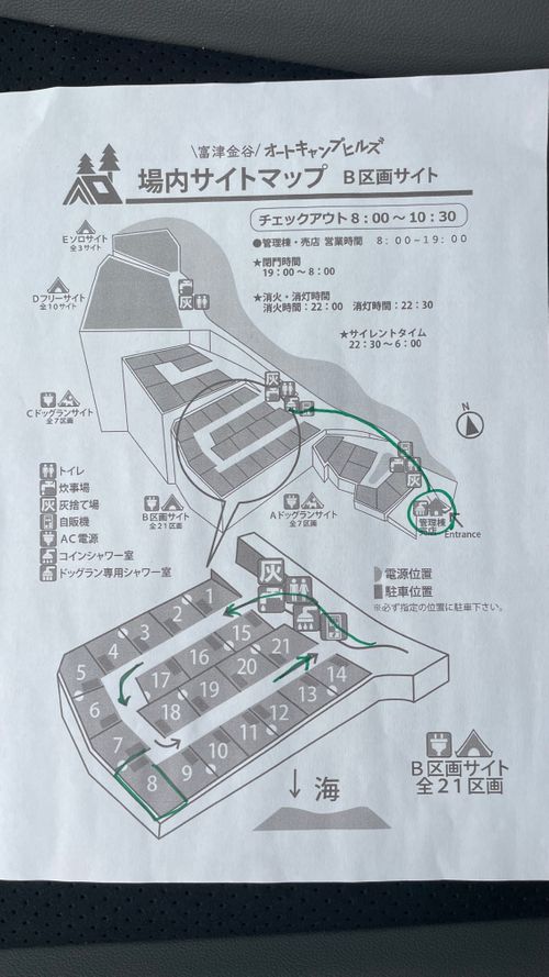 東京出張からのぉ〜 富津金谷オートキャンプヒルズ ファミリーキャンプ 区画サイト オートサイト フォレキャンさんのキャンプブログ CAMPiii（キャンピー） -キャンプ専用SNS キャンプのすべてがここに集まる-