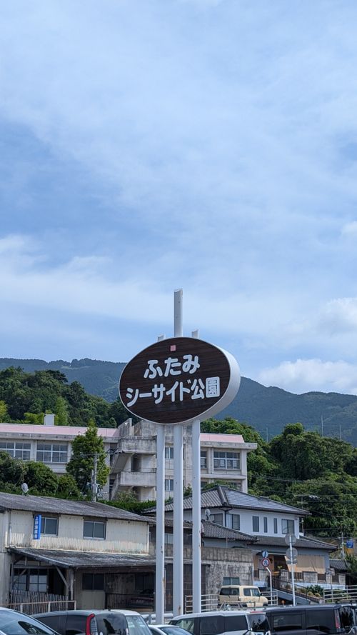 🗿と🐢と暴風と　〜四国遠征キャンプ2泊目〜 伊方町健康交流施設 亀ヶ池温泉 ソロキャンプ グループキャンプ フリーサイト ヒゲキャンさんのキャンプブログ CAMPiii（キャンピー） -キャンプ専用SNS キャンプのすべてがここに集まる-