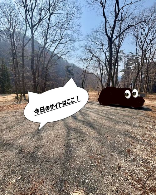 自然と一体！サウナと小川で「ととのう」贅沢時間 OUSE Camp＆Sauna TUULI（トゥーリ） Oniyomeさんのキャンプブログ CAMPiii（キャンピー） -キャンプ専用SNS キャンプのすべてがここに集まる-