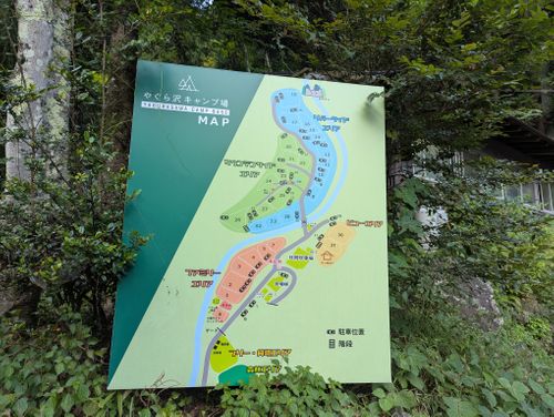 久しぶりのTHE野営地が変わってた話 野営地 ソロキャンプ フリーサイト 週末スナフキンさんのキャンプブログ CAMPiii(キャンピー) -キャンプ専用SNS キャンプのすべてがここに集まる-