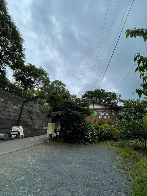 見晴らしが良いMahora稲穂山でのソロキャンプ！ リトリートフィールドMahora 稲穂山 P4 ソロキャンプ 区画サイト ma9さんのキャンプブログ CAMPiii（キャンピー） -キャンプ専用SNS キャンプのすべてがここに集まる-