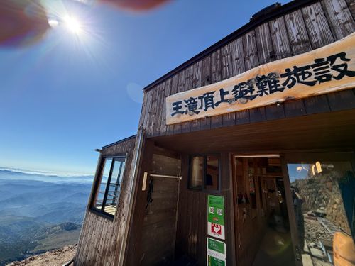 山キャン(御嶽山) キャンプONTAKE 雲の上エリア ソロキャンプ 区画サイト シルバーズさんのキャンプブログ CAMPiii（キャンピー） -キャンプ専用SNS キャンプのすべてがここに集まる-