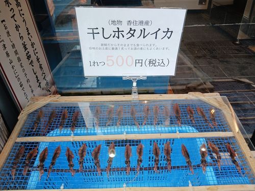 11/2（日）痛車でカニ🦀を食らうRVパークはしご旅...in 兵庫・城崎♨ RVパーク城崎温泉いなばや ファミリーキャンプ キャンピングカー vios outdoor'sさんのキャンプブログ CAMPiii（キャンピー） -キャンプ専用SNS キャンプのすべてがここに集まる-