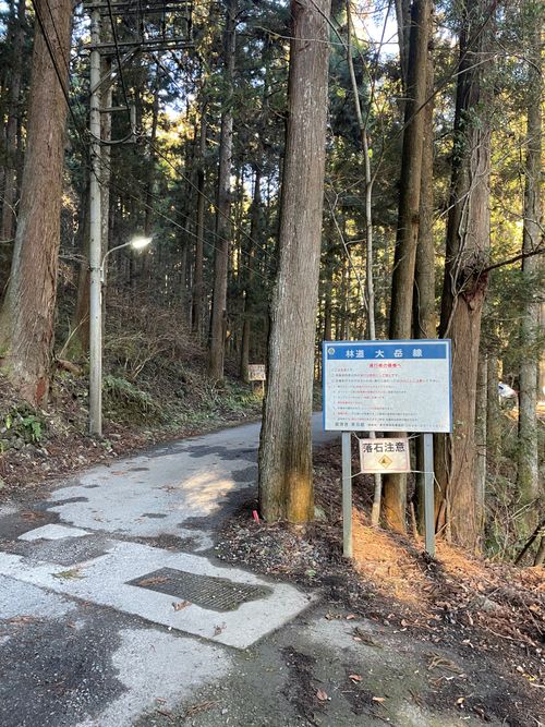 今年の締めキャン！徒歩ソロで行く大岳キャンプ場。徒歩の限界と大トラブルの旅 大岳キャンプ場 上流サイト ソロキャンプ フリーサイト ma9さんのキャンプブログ CAMPiii（キャンピー） -キャンプ専用SNS キャンプのすべてがここに集まる-