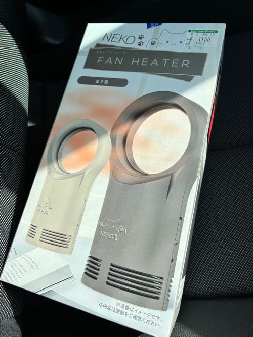 鹿いた！サウナの日、WBC満喫！ PICA富士西湖 ソロキャンプ オートサイト アクセルさんのキャンプブログ CAMPiii（キャンピー） -キャンプ専用SNS キャンプのすべてがここに集まる-