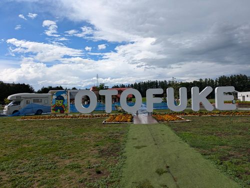 北海道の旨い!を食べるC△mp旅’2025(2 of 4) 北海道 ファミリーキャンプ キャンピングカー vios outdoor'sさんのキャンプブログ CAMPiii(キャンピー) -キャンプ専用SNS キャンプのすべてがここに集まる-