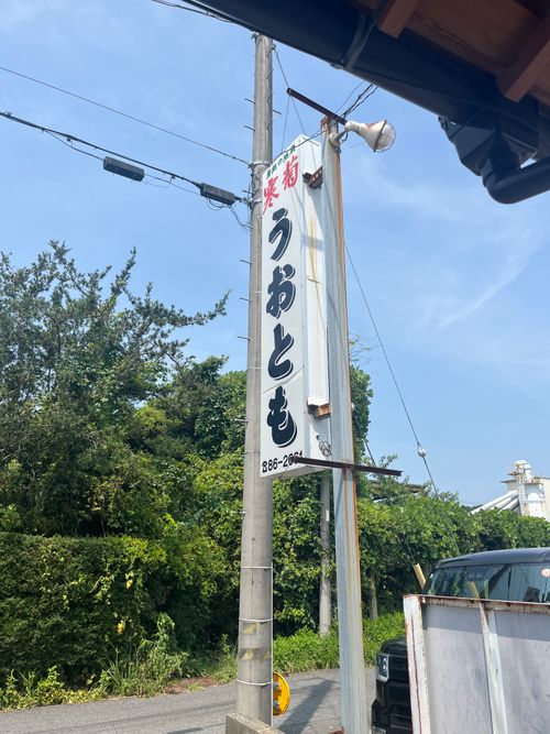 温泉最高✨✨✨✨ 猛暑の中でも快適キャンプ⛺️ 高規格すぎてビックリキャンプ⛺️ Render Fika Sammu ファミリーキャンプ オートサイト Izumiさんのキャンプブログ CAMPiii(キャンピー) -キャンプ専用SNS キャンプのすべてがここに集まる-