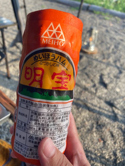 ありがとう豆太郎@後編 Alpen Outdoors しろとりフィールド ファミリーキャンプ オートサイト ぐうたら夫婦さんのキャンプブログ CAMPiii(キャンピー) -キャンプ専用SNS キャンプのすべてがここに集まる-