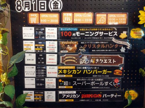 こんなのキャンプじゃない😣 キャンプ・アンド・キャビンズ山中湖 ファミリーキャンプ グループキャンプ 区画サイト ひげさんさんのキャンプブログ CAMPiii(キャンピー) -キャンプ専用SNS キャンプのすべてがここに集まる-