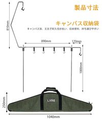CAMPiii（キャンピー） ウエィダーさんのキャンプギア その他 LYIYI