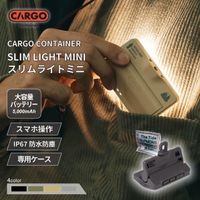 CAMPiii（キャンピー） わらびもちさんのキャンプギア LED CARGO container