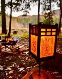 CAMPiii（キャンピー） あやぴーさんのキャンプギア その他 鉄山