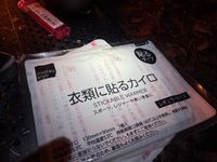 CAMPiii（キャンピー） まっつんさんのキャンプギア その他 matsukiyo