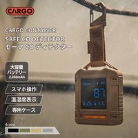 CAMPiii（キャンピー） わらびもちさんのキャンプギア その他 CARGO container