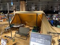 CAMPiii（キャンピー） Naoさんのキャンプギア テント Alpen Outdoors