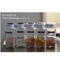CAMPiii（キャンピー） ASAHIさんのキャンプギア 調味料入れ ノーブランド
