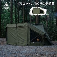 CAMPiii（キャンピー） ミルさんのキャンプギア その他 OneTigris 