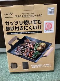 CAMPiii(キャンピー) 🔥焚き火🔥さんのキャンプギア フライパン Alpen Outdoors (アルペンアウトドアーズ)