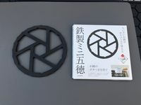 CAMPiii（キャンピー） Tk-Pressさんのキャンプギア コンロ パール金属