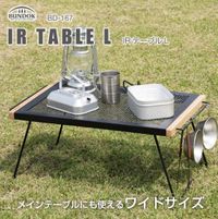 CAMPiii（キャンピー） FUNEさんのキャンプギア テーブル BUNDOK